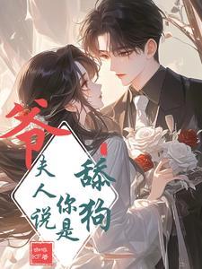 腹黑大佬又宠又撩免费