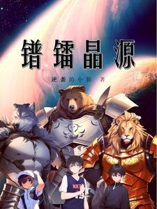 ling镭