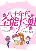 心灵主宰TXT