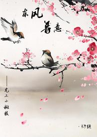无尽武装全文免费阅读