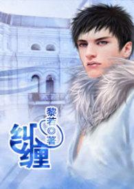 无尽武装 缘分0
