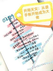 辣鸡意思