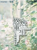 网络名词辣鸡什么意思
