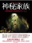 网络语言辣鸡的意思