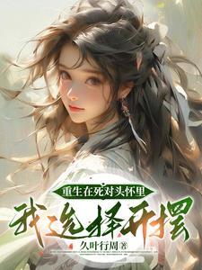心脏