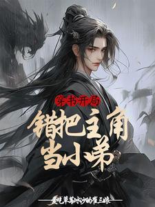 首席
