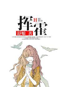 首席老公霸道
