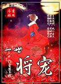 诗酒趁年华的完整诗