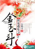 诗酒趁年华是什么意思