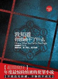山门镇