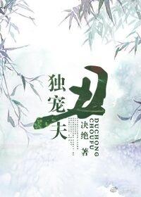 山门圮于河的圮的意思