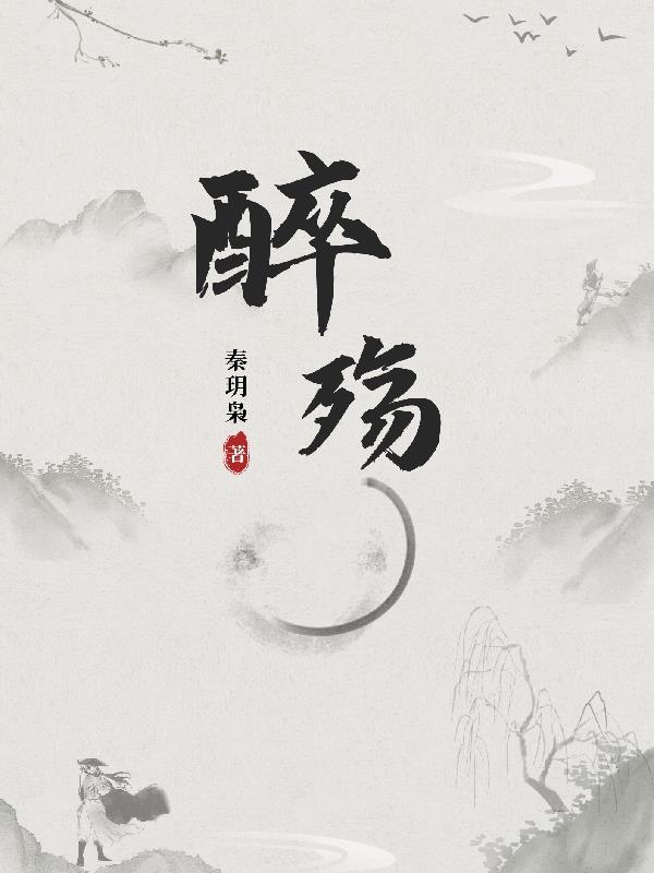 蹭我热度好不好推文