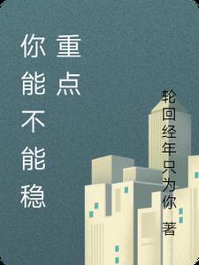 弑君篡位