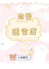 倾世医妃霸天下免费阅读