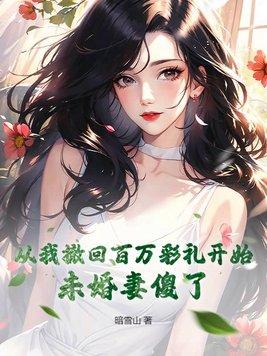 女帝直播攻略免费观看