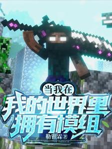 良缘喜嫁夫君很傲娇