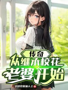 重生浪潮之巅txt奇书