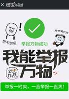 重生浪潮之巅TXT