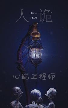 重生浪潮之巅笔趣阁