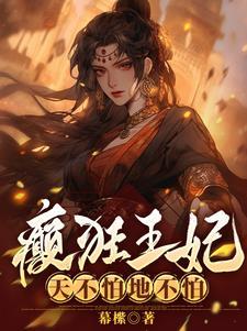 重生浪潮之巅 第501章