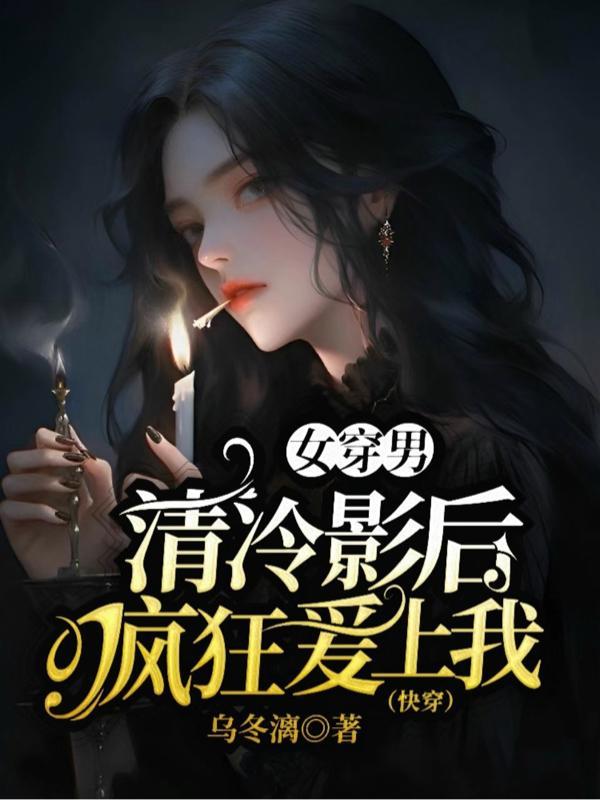 治愈系神豪免费阅读