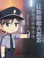 治愈系神豪无错