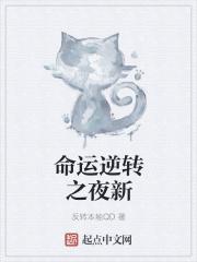 治愈系神豪笔趣阁