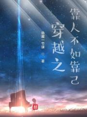 治愈系神豪TXT奇书网