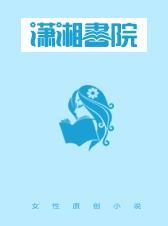 润玉重回过去