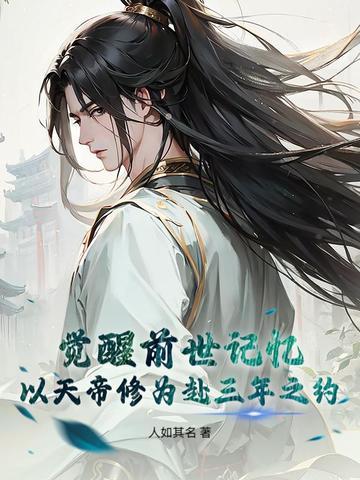 润玉回眸