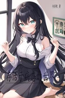 润玉退婚