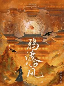 融夏全文免费