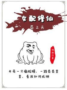真是好茶严颂颂