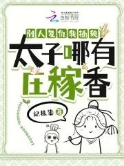 新欢旧梦唢呐