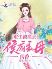 新欢旧梦完整版歌曲