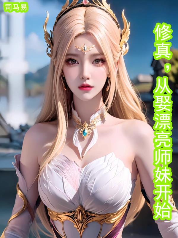 室友总是故意欺负我怎么办