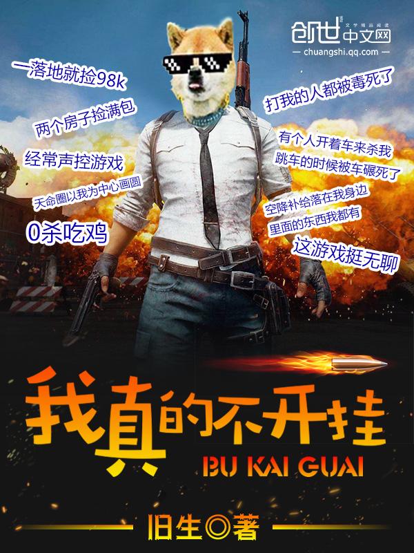 春色欺瞒青蛾身份是哪一集