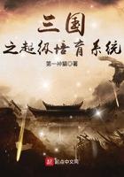 软酥腰娇妾媚骨生香 全文阅读