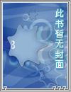 上京春事 白鹭成双