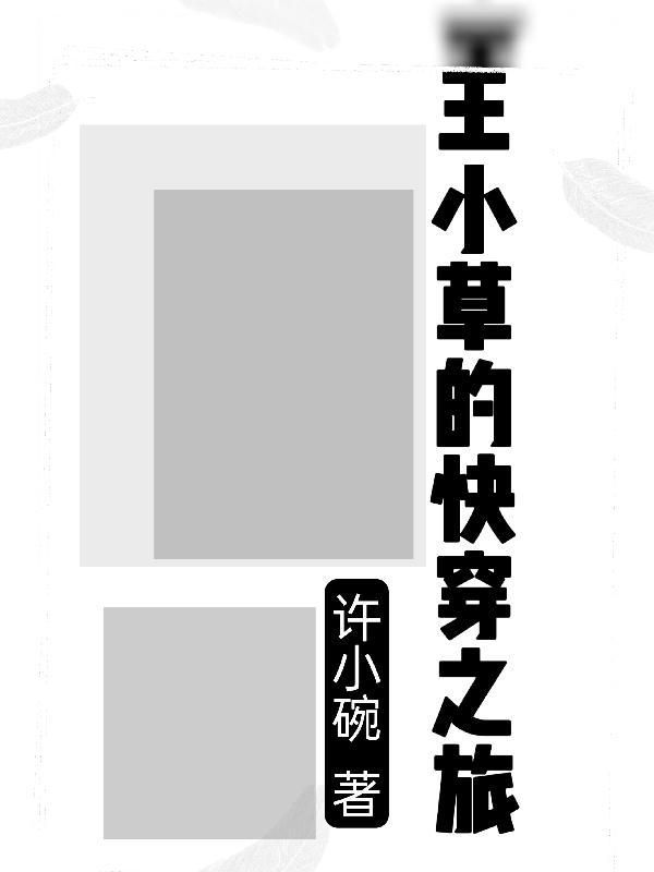 感谢你八辈祖宗啥意思