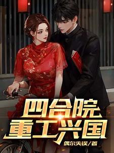 感谢你八辈祖宗高情商回复