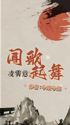 感谢你八辈祖宗梁韶雪