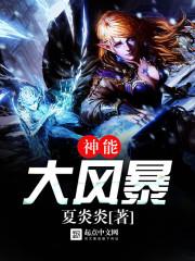 重生之命运手机 打狗专家